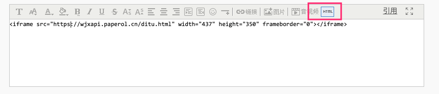 在问卷中插入地图的URL