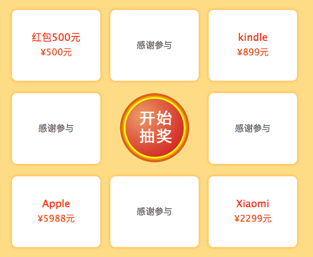 自定义问卷奖品信息_设计问卷_问卷设置_帮助中心_问卷星