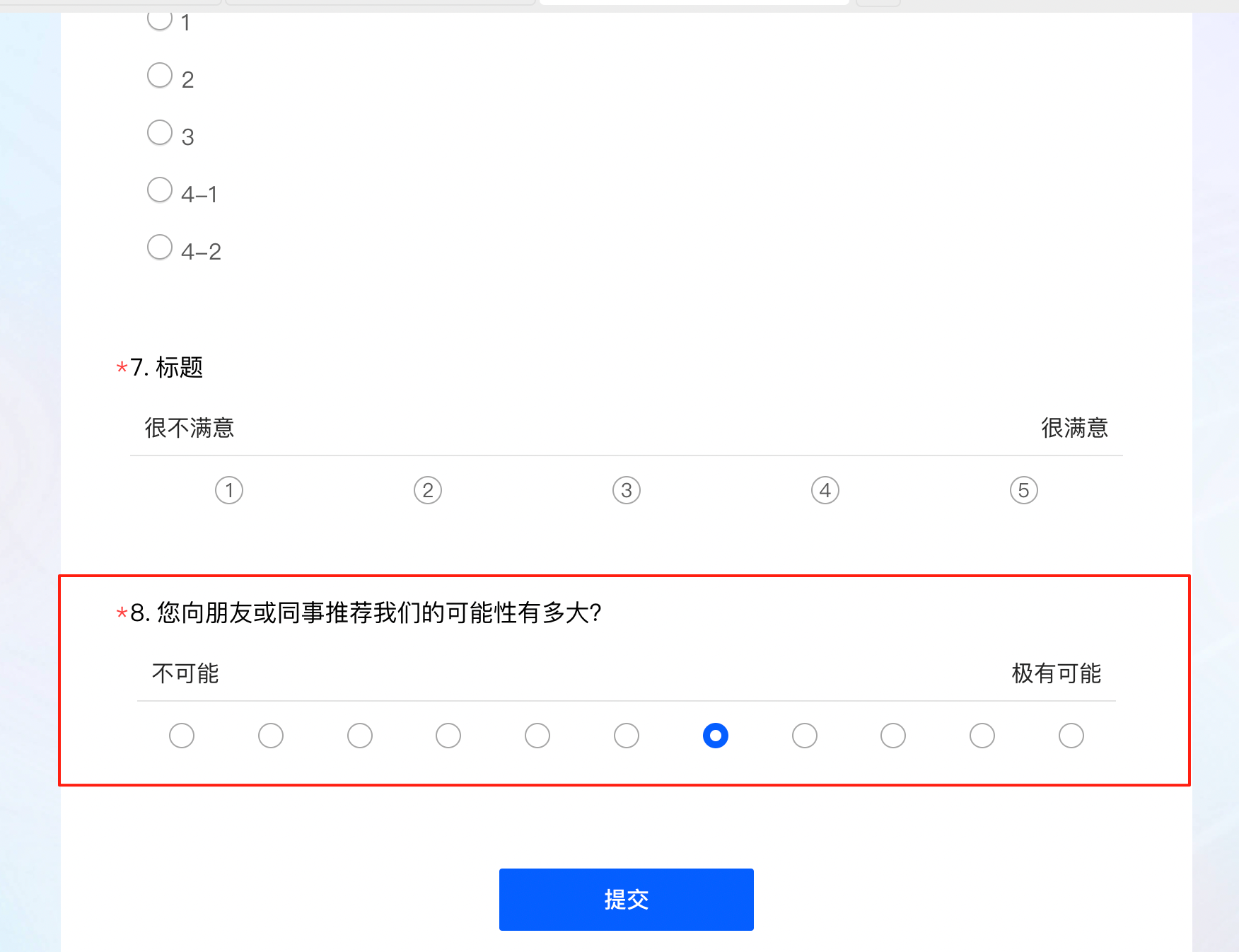 從郵件跳轉(zhuǎn)作答